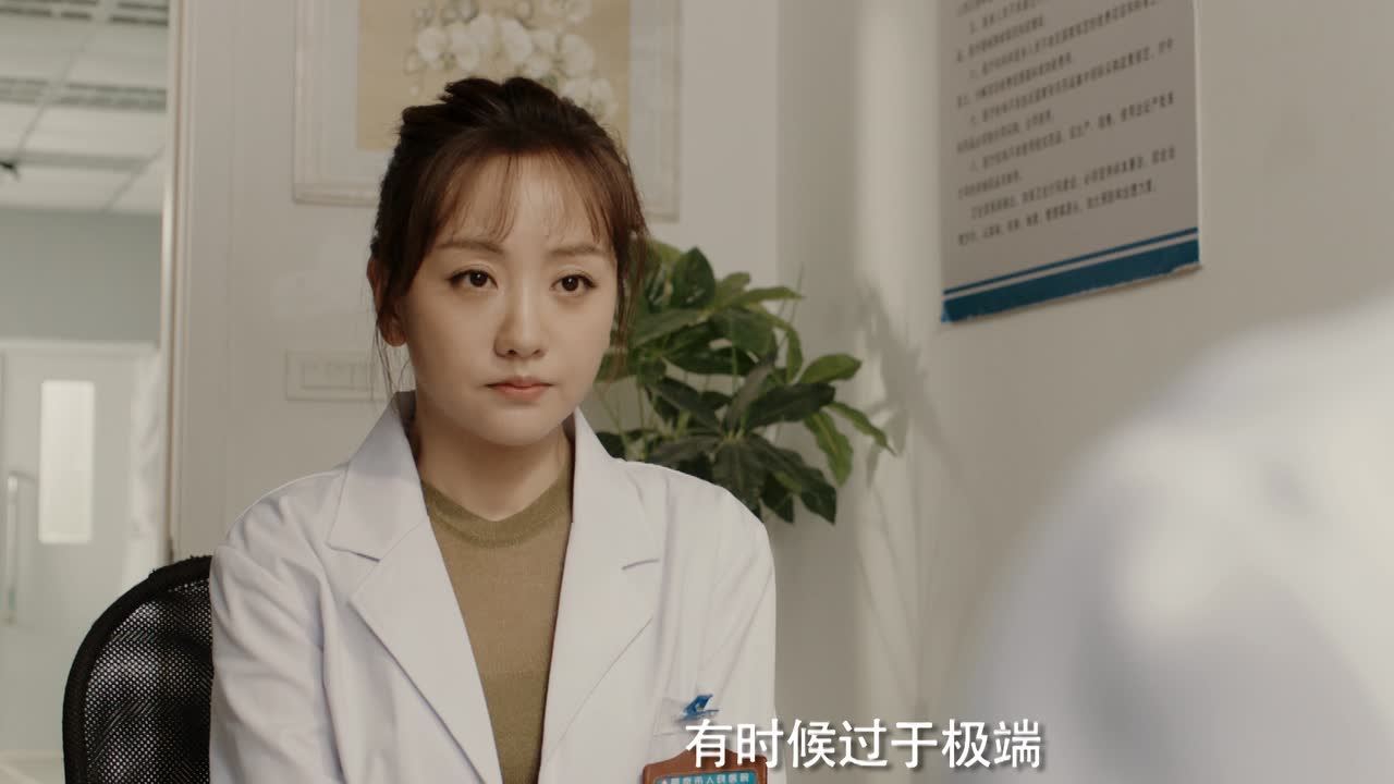 沙海 8集