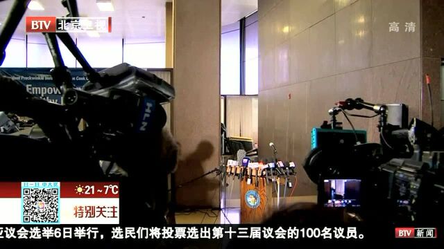 美国芝加哥射杀黑人青年的警察被判二级谋杀罪