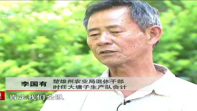 壮阔东方潮 奋进新时代ⷴ0年40人 李国有:一封长信掀起的变革