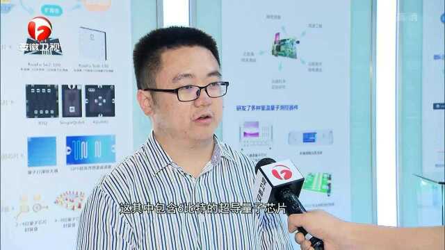 中国科大:坚守“顶天立地”的报国情怀