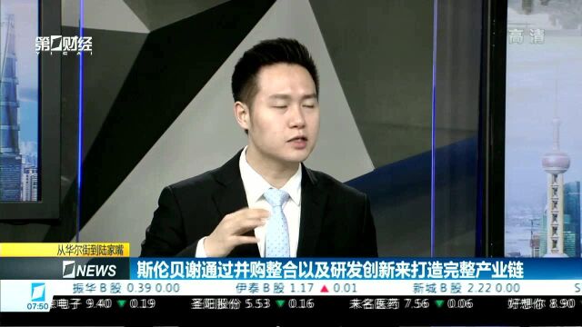 简佳:石油公司存在政策选择的“不可能三角”