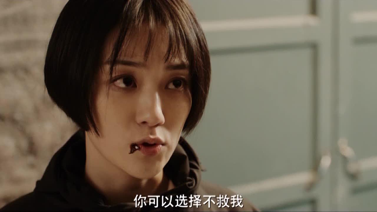 沙海 46集