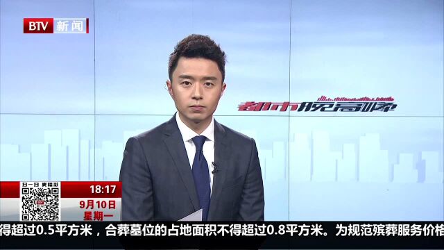 国务院大督查 实地探访核查群众反映民生问题