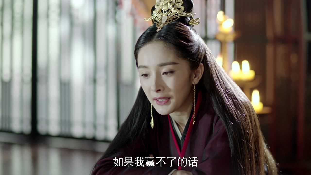 扶摇 64集