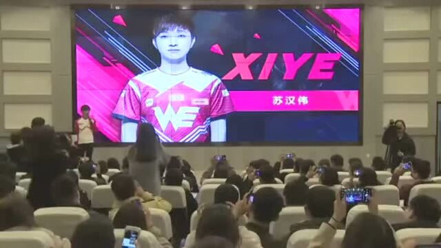 WE.xiye:中国青年好网民xiye精彩演讲