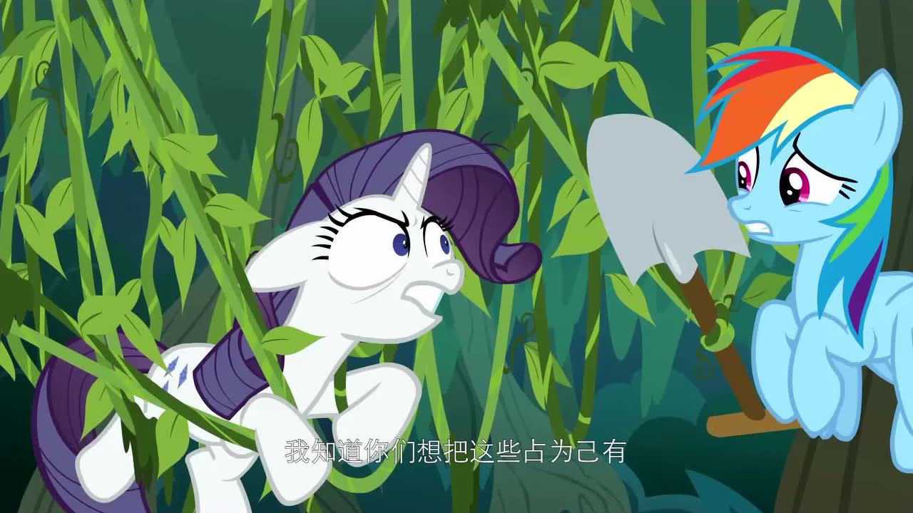 小马宝莉友谊的魔力第8季英文版 13集