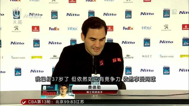 ATP年终总决赛:兹维列夫险胜费德勒 将与德约争冠