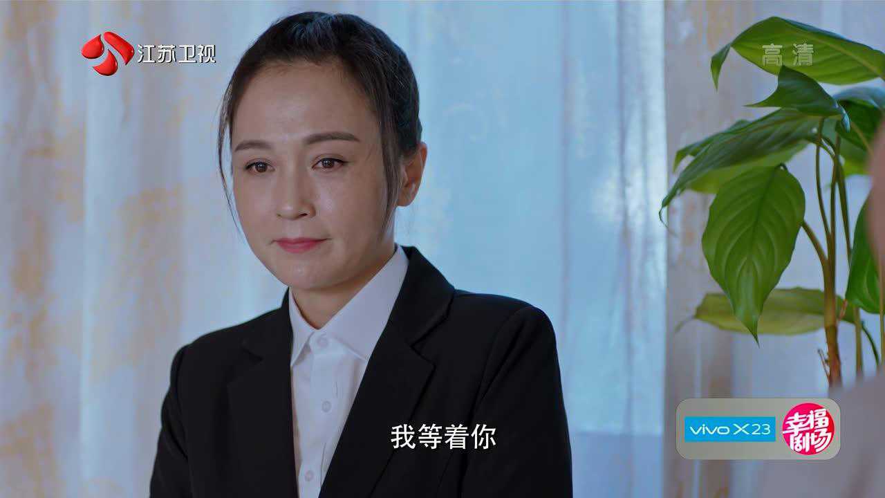 我们的四十年 16集