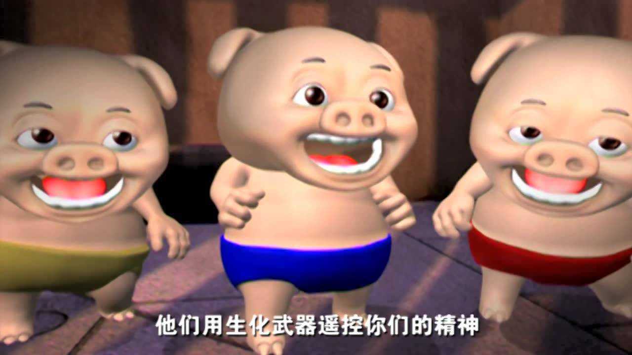 猪猪侠（一） 7集