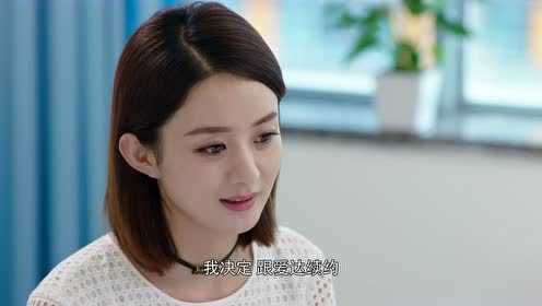 你和我的倾城时光 17集