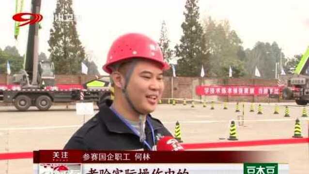 起重机“砸”气球 国企职工展绝技