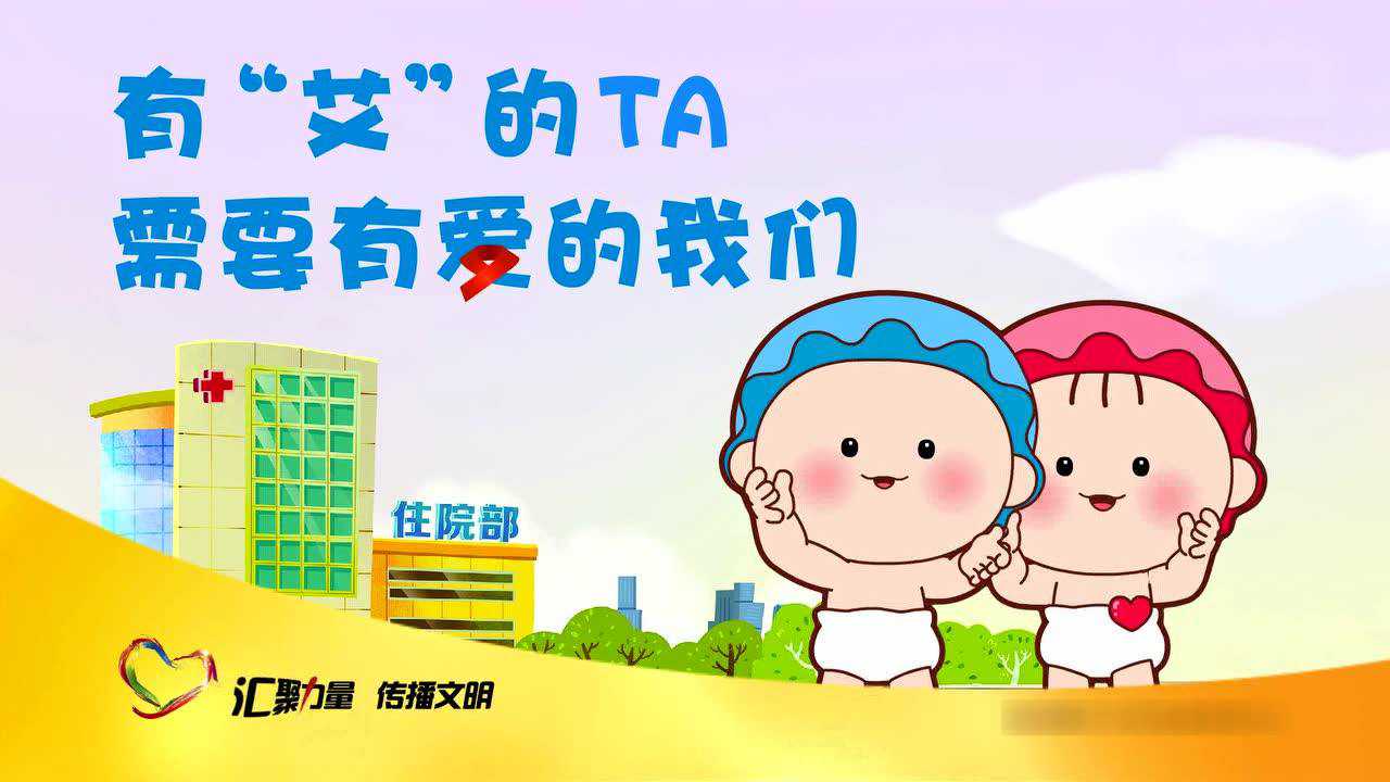 可可小爱-儿童健康系列 13集