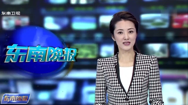 省科协第九次代表大会在福州召开 于伟国讲话 唐登杰孟庆海出席