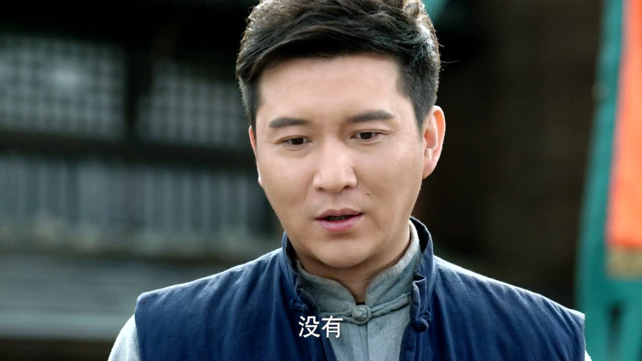 边陲迷雾 31集