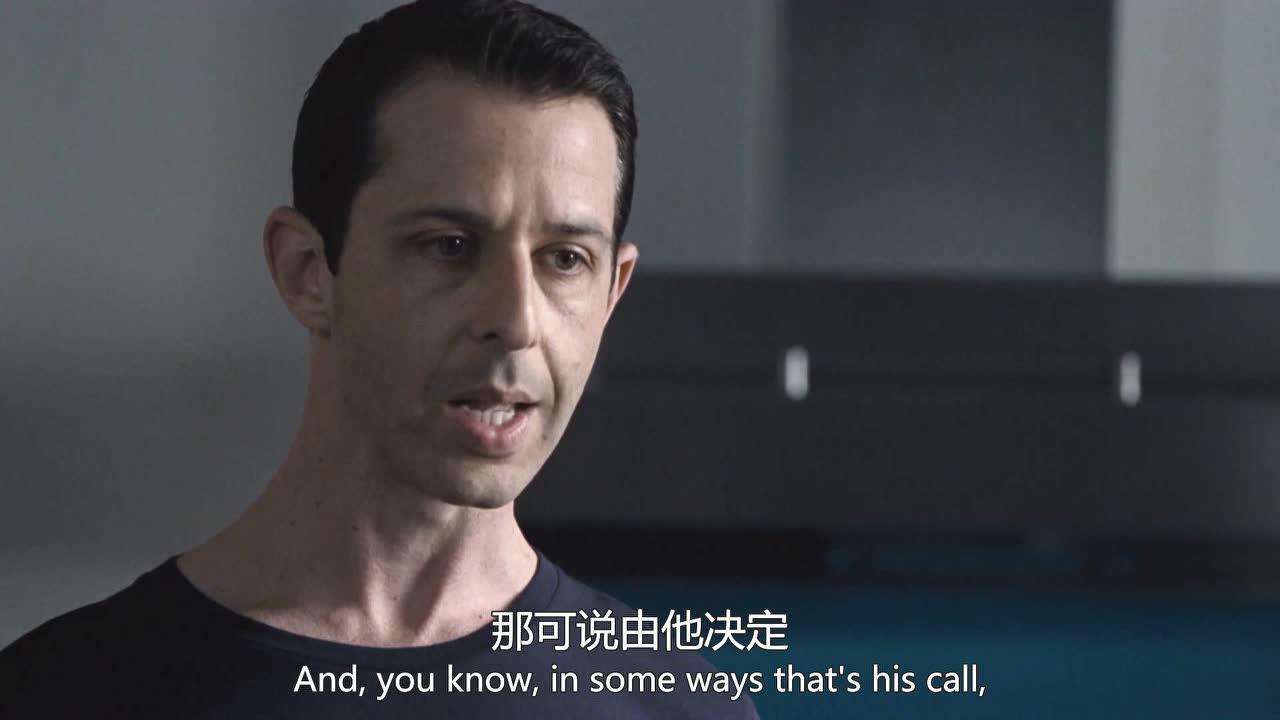 继承之战 第一季 5集