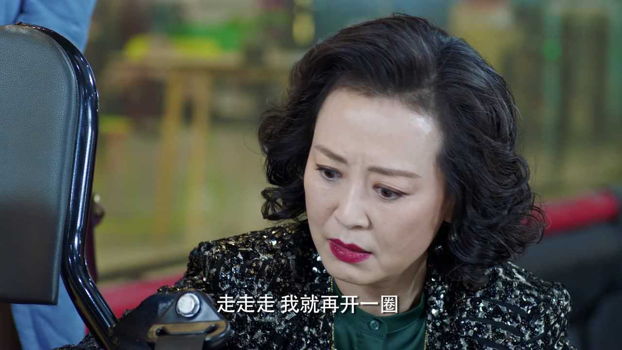 大约是爱 28集