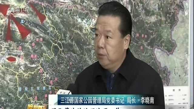 青海生态文明建设迈上新台阶