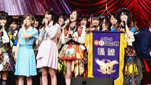 AKB48大合唱《Joyful, joyful》(2018 AKB48红白对抗歌会)