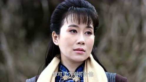 边陲迷雾 2集