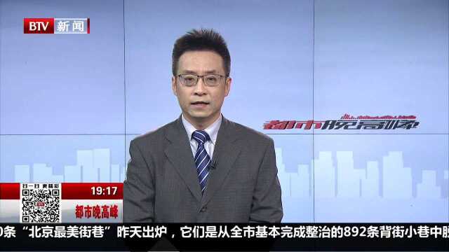 朝阳区便民社区商业网点达4万余个