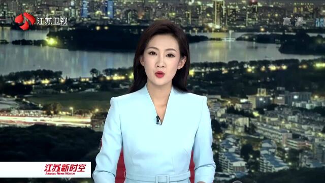 江苏出台政府采购信用管理暂行办法