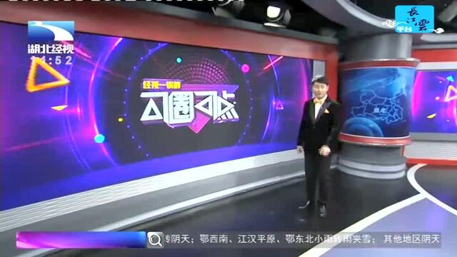 神农架原始森林入选“中国最美森林”榜单