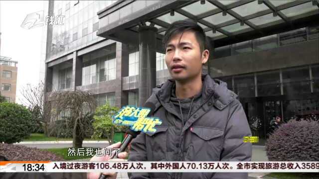 网购大雁请客反被朋友举报 是违法还是塑料交情?