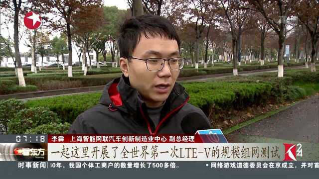 上海嘉定:中国汽车产业发源地 打造世界级汽车中心新高地