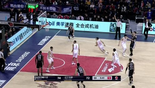 《CBA全场回放》【解说回放】CBA第39轮：同曦vs辽宁第3节 张财宝手感火热三分连中