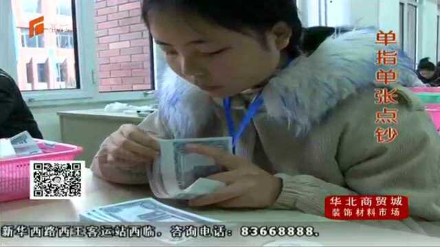 中职学生技能大赛——会计技能比赛