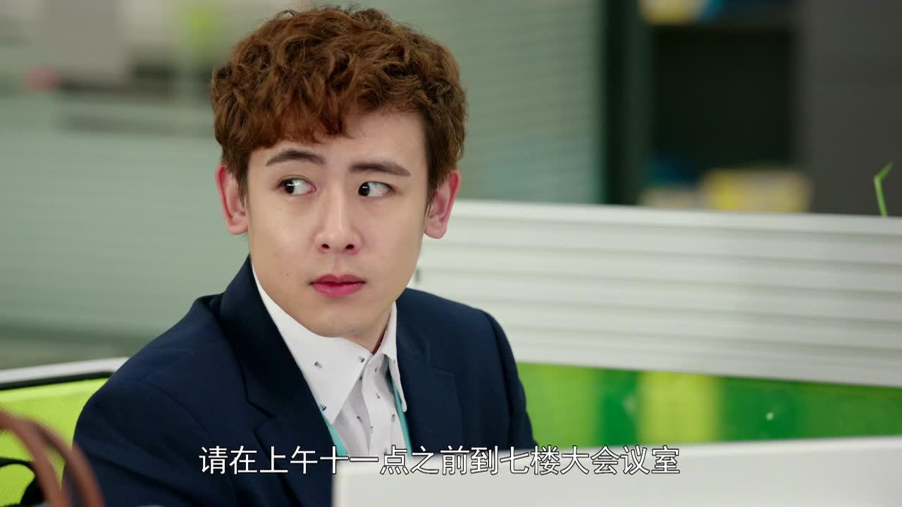 勇往直前恋上你 28集