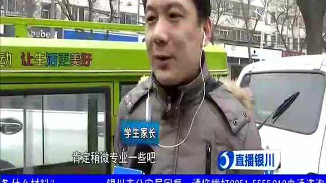 关注||银川一教育培训中心非法聘用“黑外教”!被罚10000元!