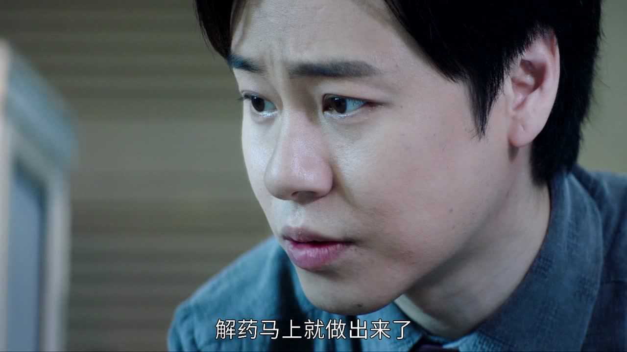 绅探 24集