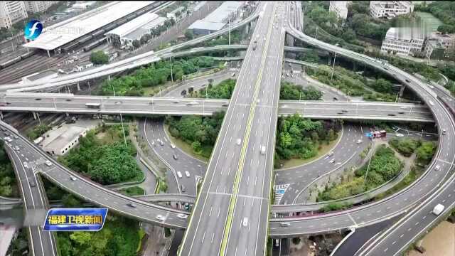 福州:两条新增匝道通车 通行再“提速”