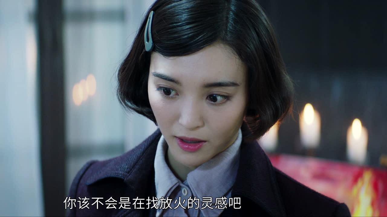 绅探 14集