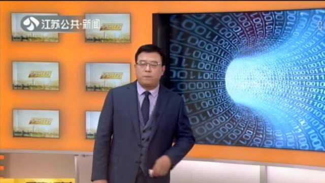 大数据公司“巧达科技”被封