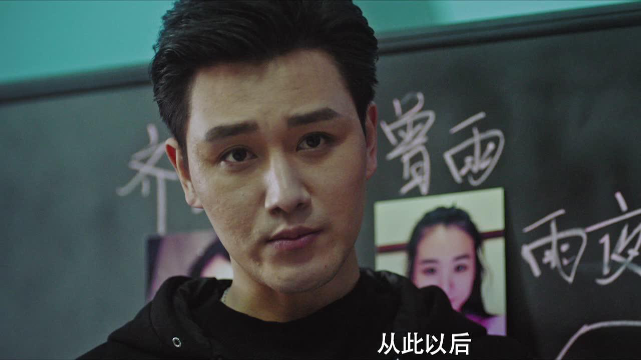 暗黑者3 15集