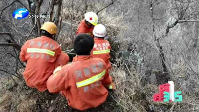 消防提醒 居家防火要当心 消防安全记心头