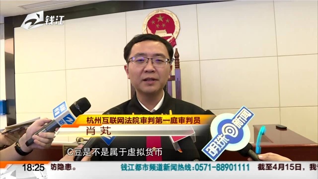 游戏交易账号被封禁 承诺的虚拟货币到底算不算财产?