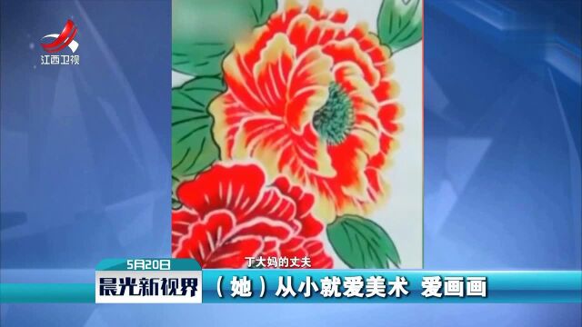 这个大妈厉害了 煤块也能画