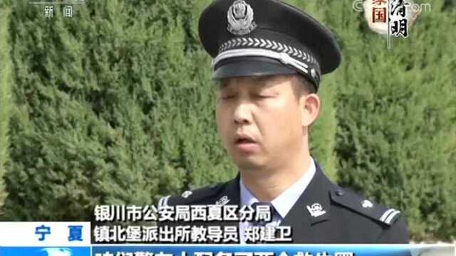 家国共清明丨王永良:逆水而行勇救群众