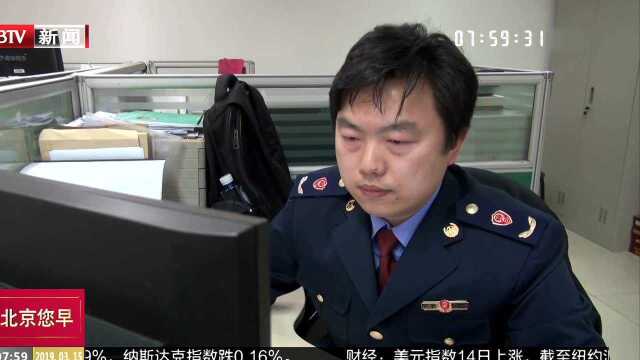 聚焦3ⷱ5:规范行业经营平台 警惕网络预订陷阱