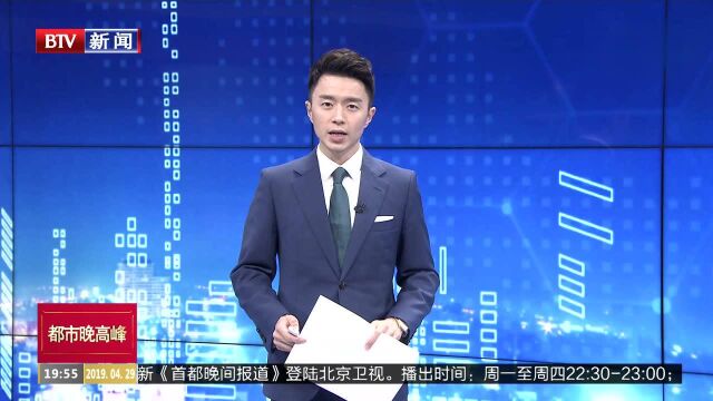 人工智能技术 亮相首都网络安全日