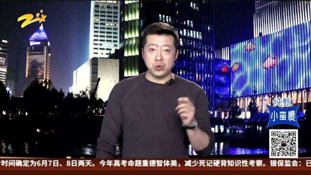 《我的奔驰车怎么了?》:车主——也有奔驰金融“服务费”