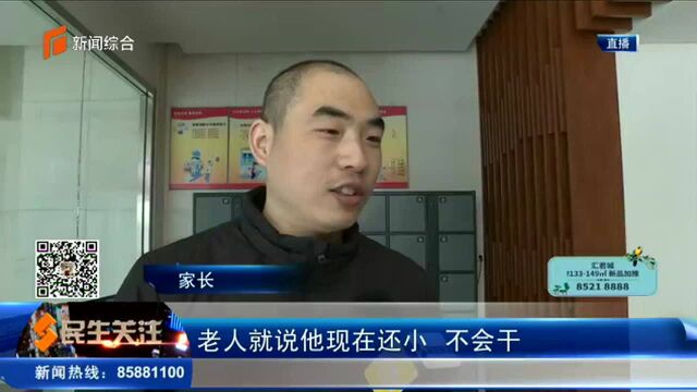 小学生家庭生活能力调研报告:您鼓励自己的孩子做家务吗