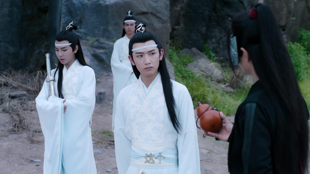 陈情令 2集