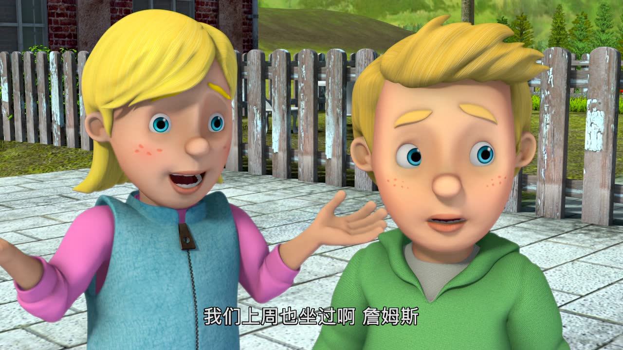 消防员山姆第九季[磨耳朵英文版] 7集