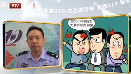 运动员酒驾弃车逃跑 交警狂奔两公里