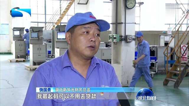 襄阳:上半年地区生产总值增长8% 夯实底盘 汽车产业逆势上扬