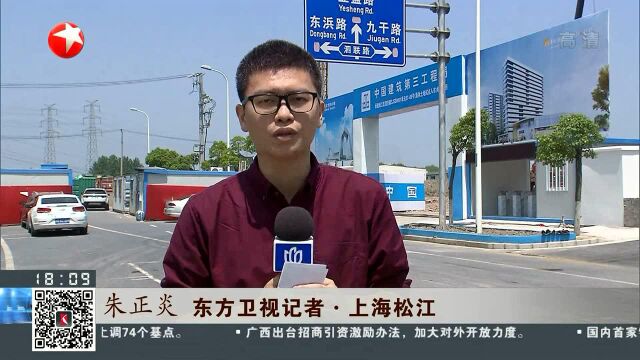 上海:首个集体建设用地建设租赁住房项目开工